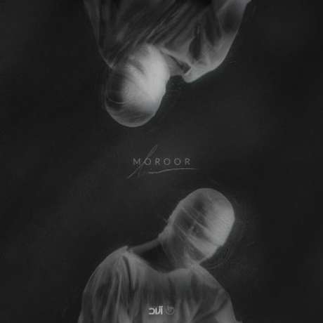 دانلود آهنگ جدید حامیم مرور دانلود آهنگ جدید حامیم مرور