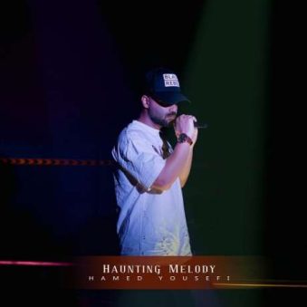 دانلود آهنگ جدید حامد یوسفی ملودی فراموش نشدنی دانلود آهنگ جدید حامد یوسفی ملودی فراموش نشدنی