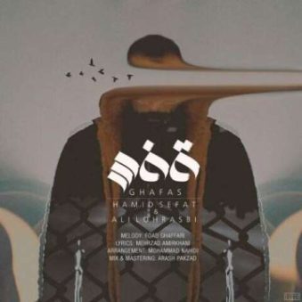 دانلود ریمیکس غمگین اینستا دیدی هی میری نمیشه