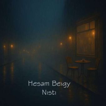 دانلود آهنگ جدید حسام بیگی نیستی دانلود آهنگ جدید حسام بیگی نیستی