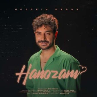 دانلود آهنگ جدید حسین پارسا هنوزم