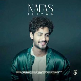 دانلود آهنگ جدید ایلیار نفس