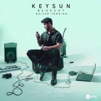 دانلود ورژن گیتار آهنگ بهشت کیسان