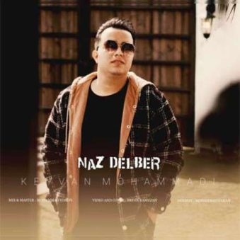 دانلود ریمیکس کیوان محمدی نازه دلبر دانلود ریمیکس کیوان محمدی نازه دلبر
