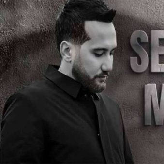 دانلود آهنگ جدید لیل اورخان سئومه منی
