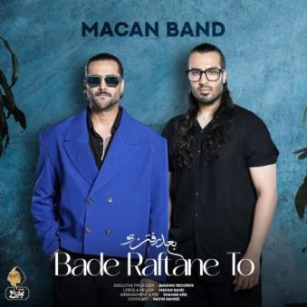دانلود آهنگ جدید ماکان بند بعد رفتن تو دانلود آهنگ جدید ماکان بند بعد رفتن تو