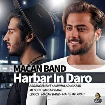 دانلود آهنگ هر بار این درو ماکان بند