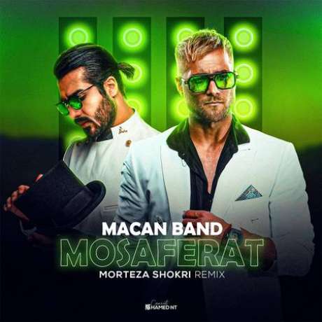 دانلود ریمیکس ماکان بند مسافرت