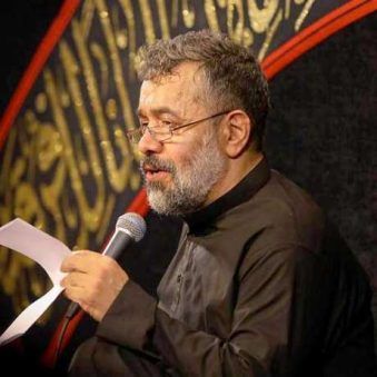 دانلود مداحی گل چادر گلدارت محمود کریمی دانلود مداحی گل چادر گلدارت محمود کریمی