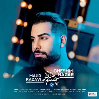 دانلود آهنگ جدید مجید رضوی چشم نظر دانلود آهنگ جدید مجید رضوی چشم نظر