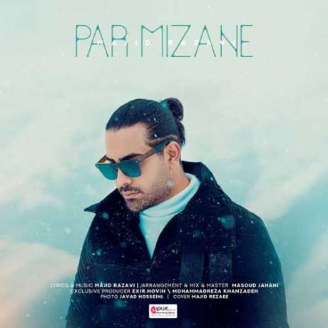 دانلود آهنگ جدید مجید رضوی پر میزنه دانلود آهنگ جدید مجید رضوی پر میزنه