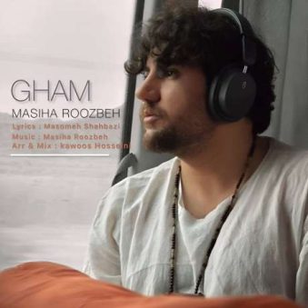 دانلود آهنگ جدید مسیحا روزبه غم