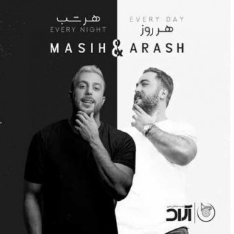 دانلود آهنگ آرش و مسیح چتر