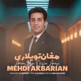 دانلود آهنگ جدید مهدی اکبریان مغان تویلاری
