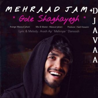 دانلود ریمیکس آهنگ گل شقایق مهراد جم