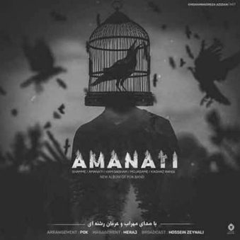 دانلود آهنگ مهراب امانتی