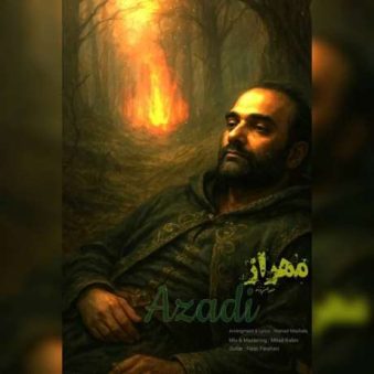 دانلود آهنگ جدید مهراز آزادی