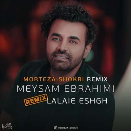 دانلود ریمیکس میثم ابراهیمی لالایی عشق