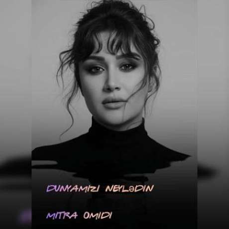 دانلود آهنگ جدید میترا امیدی دونیامیزی نئیله دین دانلود آهنگ جدید میترا امیدی دونیامیزی نئیله دین