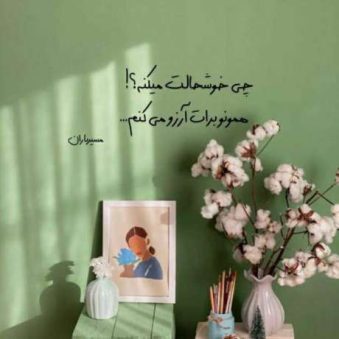 دانلود آهنگ جدید معین کمی صبر کن تحمل کن بمون شاید درست شه