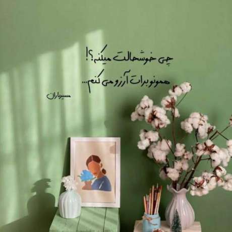 دانلود آهنگ جدید معین کم صبر کن تحمل کن بمون شاید درست شه