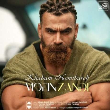 دانلود آهنگ جدید معین زد خوابم نمیبره