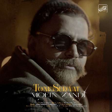 دانلود آهنگ جدید معین زد تن صدات