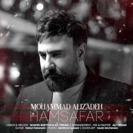 دانلود آهنگ جدید محمد علیزاده همسفر دانلود آهنگ جدید محمد علیزاده همسفر