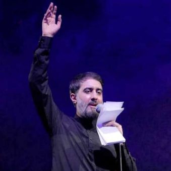 دانلود مداحی محمد حسین پویانفر همه مادر دارن من ندارم دانلود مداحی محمد حسین پویانفر همه مادر دارن من ندارم