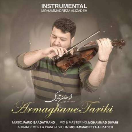 دانلود آهنگ جدید محمدرضا علیزاده بی کلام ارمغان تاریکی دانلود آهنگ جدید محمدرضا علیزاده بی کلام ارمغان تاریکی