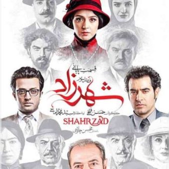 دانلود آهنگ ماه پیشونی محسن چاوشی