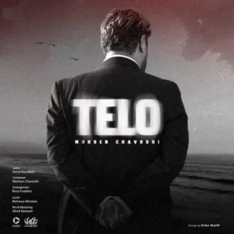 دانلود آهنگ جدید محسن چاوشی تلو دانلود آهنگ جدید محسن چاوشی تلو