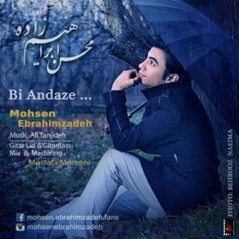 دانلود آهنگ محسن ابراهیم زاده به نام بی اندازه دانلود آهنگ محسن ابراهیم زاده به نام بی اندازه