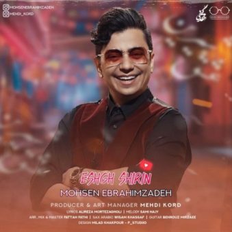 دانلود آهنگ محسن ابراهیم زاده عشق شیرین دانلود آهنگ محسن ابراهیم زاده عشق شیرین