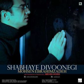 دانلود آهنگ شبهای دیوونگی محسن ابراهیم زاده دانلود آهنگ شبهای دیوونگی محسن ابراهیم زاده