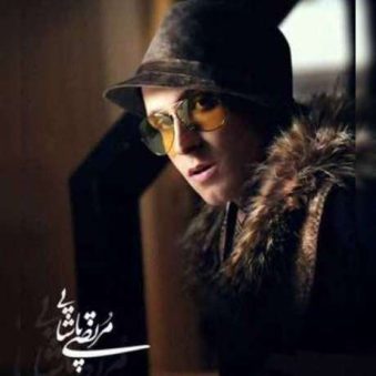 دانلود آهنگ جدید مرتضی پاشایی جاده یک طرفه