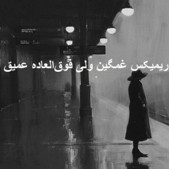 دانلود آهنگ جدید حضور علیراد خلوت شایع و تتلو برد بود باختن قلبم به تو