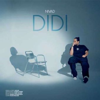 دانلود آهنگ دیدی نیواد