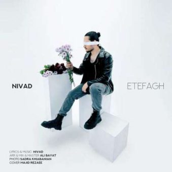 دانلود آهنگ جدید نیواد اتفاق