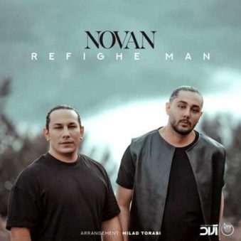 دانلود آهنگ جدید نوان به نام رفیق من دانلود آهنگ جدید نوان به نام رفیق من