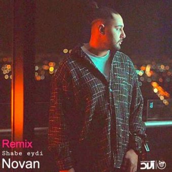 دانلود ریمیکس نوان شب عیدی دانلود ریمیکس نوان شب عیدی