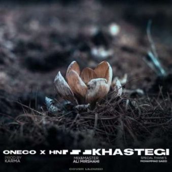 دانلود آهنگ جدید Oneco و HN خستگی