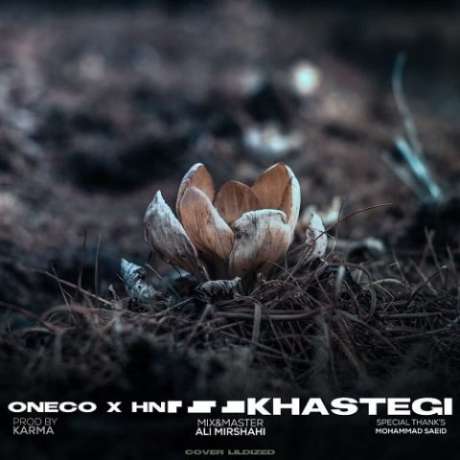 دانلود آهنگ جدید Oneco و HN خستگی