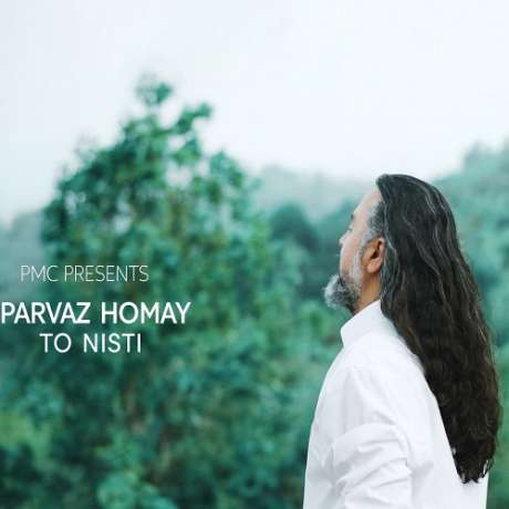 دانلود آهنگ جدید پرواز همای تو نیستی