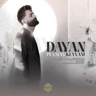 دانلود آهنگ پیمان کیوانی دایان دانلود آهنگ پیمان کیوانی دایان