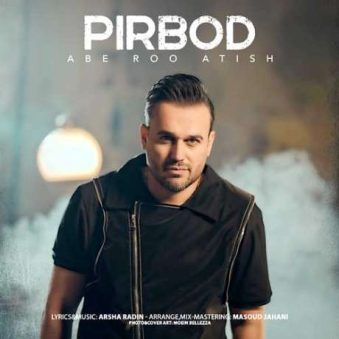 دانلود آهنگ پیربد آب رو آتیش