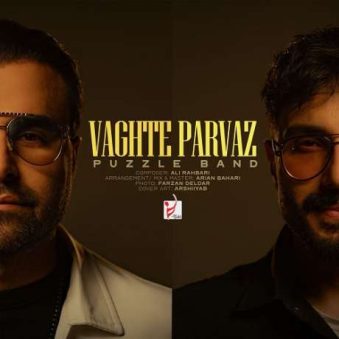 دانلود آهنگ جدید پازل بند وقت پرواز دانلود آهنگ جدید پازل بند وقت پرواز
