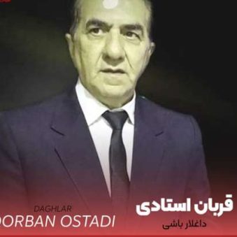 دانلود آهنگ جدید قربان استادی داغلارین باشی قارانلیق