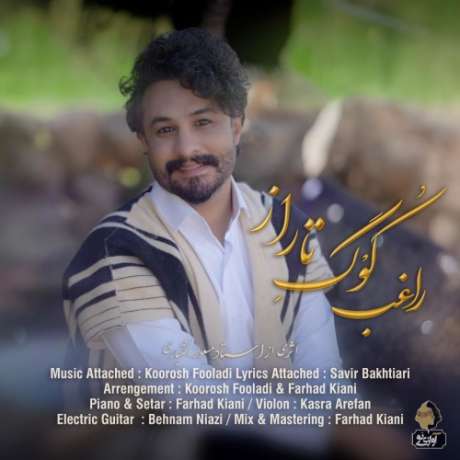 دانلود آهنگ جدید راغب کوگ تاراز