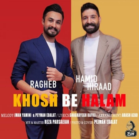 دانلود آهنگ حمید هیراد و راغب خوش به حالم